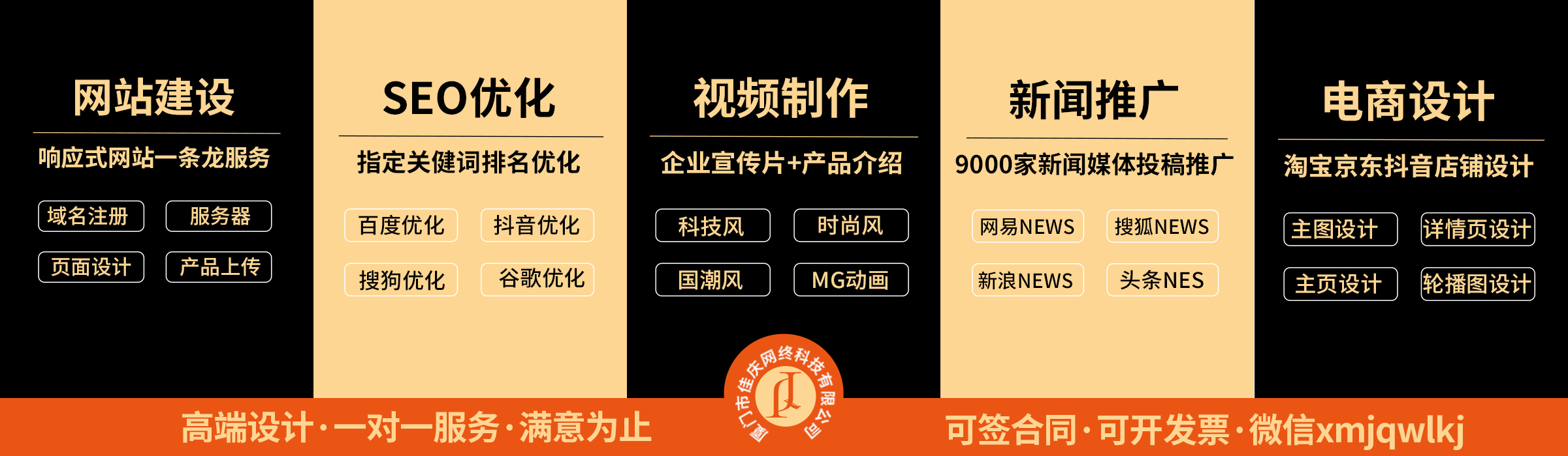 廈門網(wǎng)站優(yōu)化公司分享：網(wǎng)站收錄慢或不收錄的原因是什么？