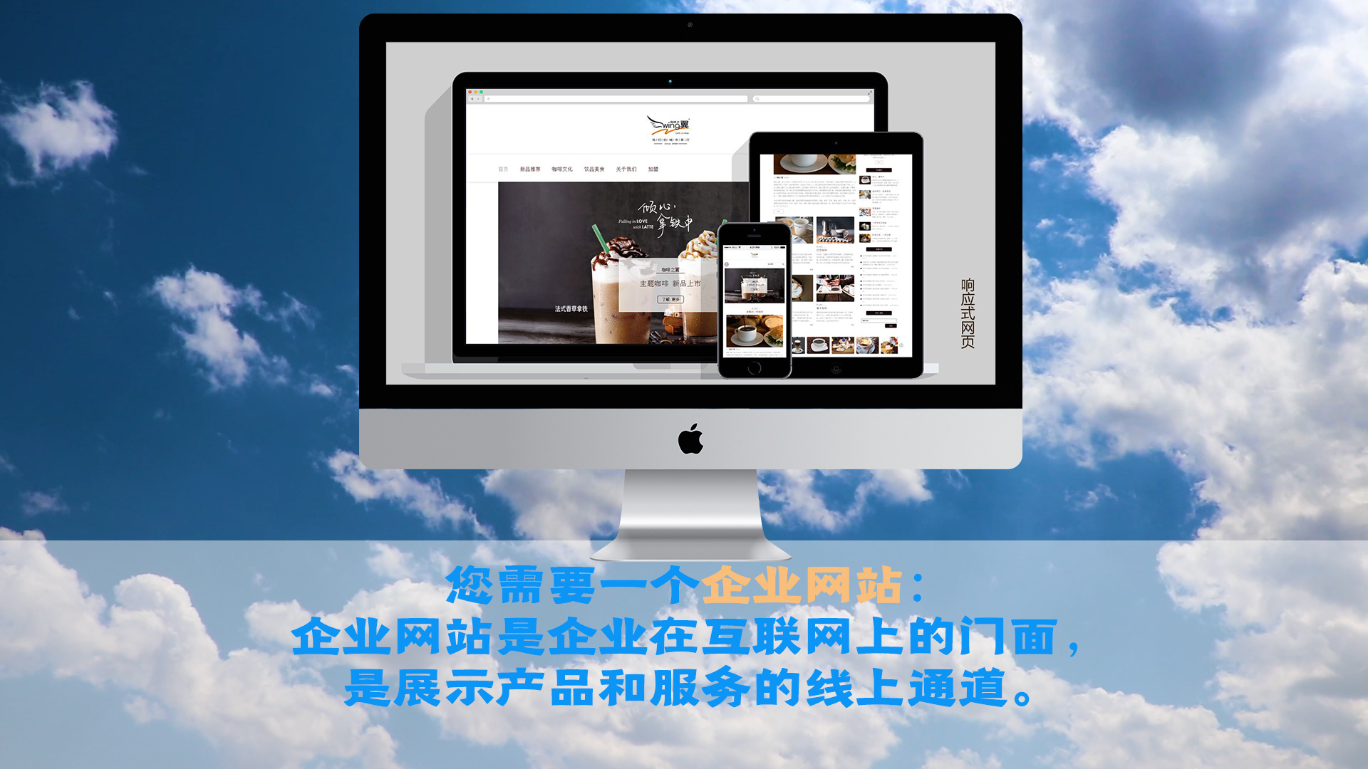 最新流行的企業(yè)網(wǎng)站有哪些常見的設(shè)計風(fēng)格可參考？