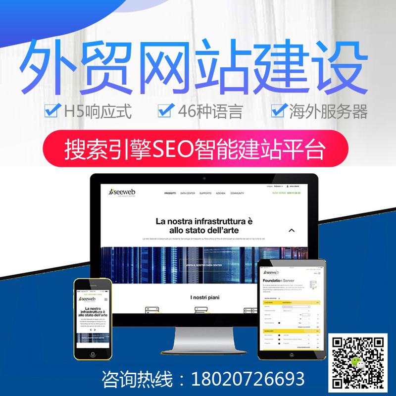 企業(yè)要建設(shè)一個自己的網(wǎng)站需要懂得哪些知識？