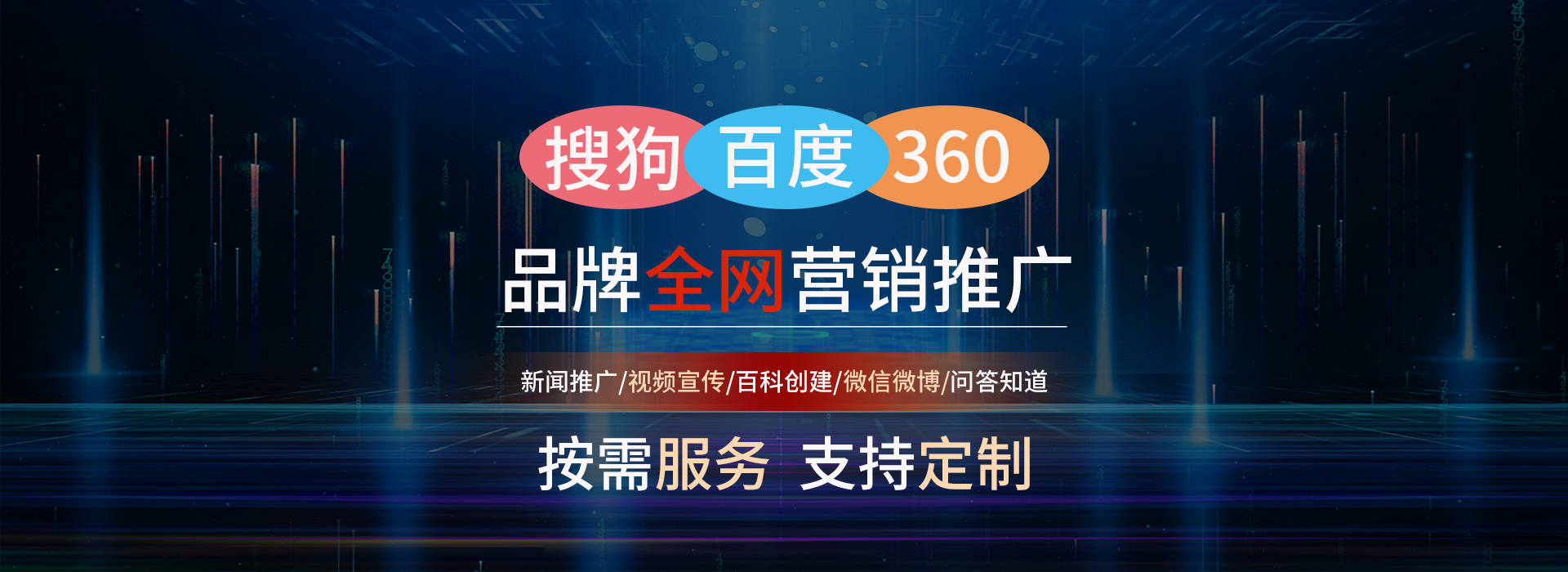 軟文推廣和新聞稿發(fā)布的區(qū)別有哪些？