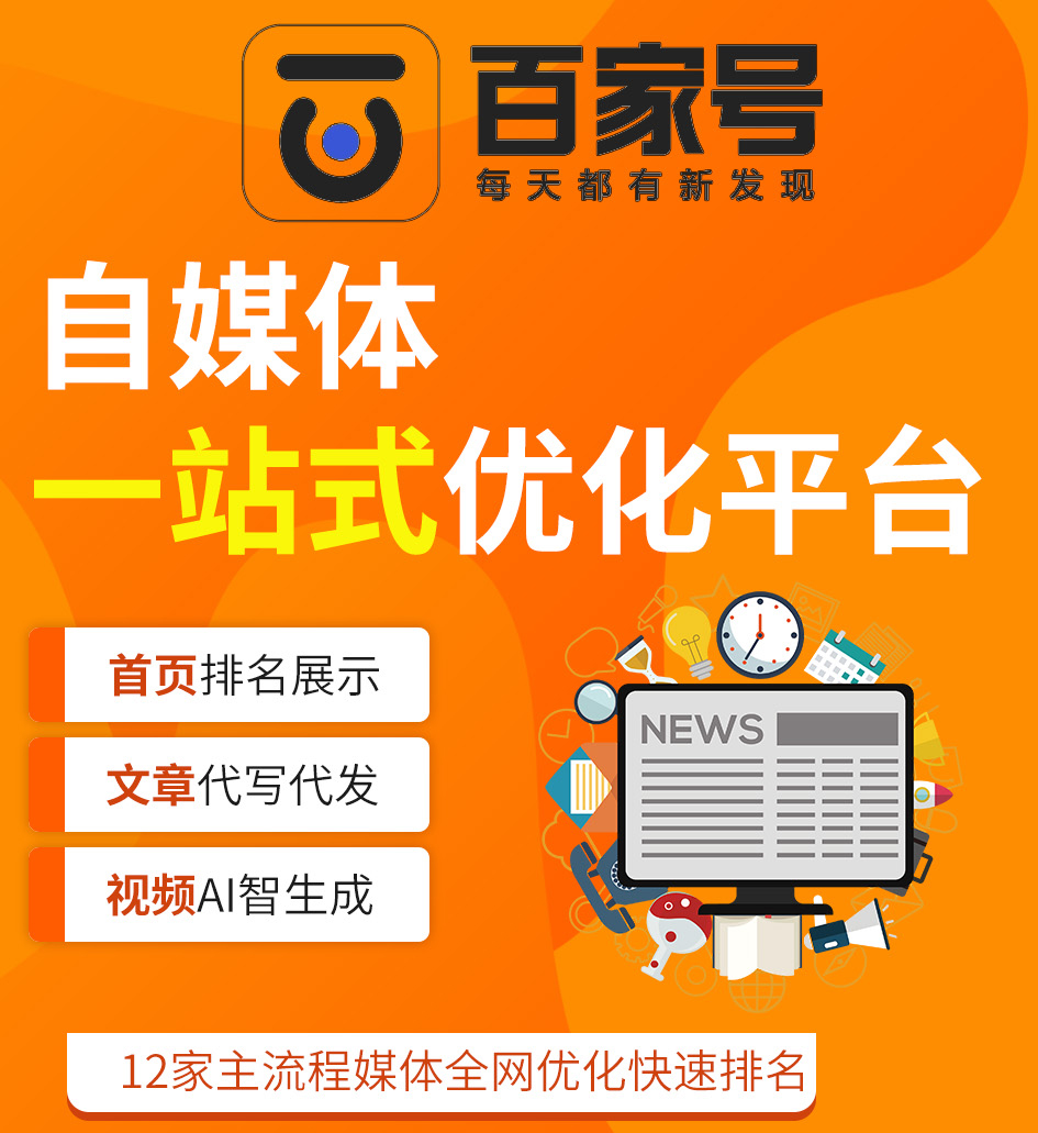 做自媒體多平臺(tái)軟文矩陣營銷有什么好處